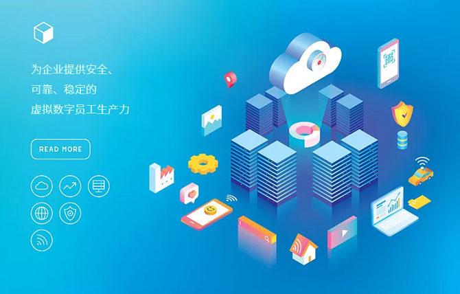 金蝶云 · 蒼穹