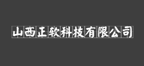 太原金蝶軟件